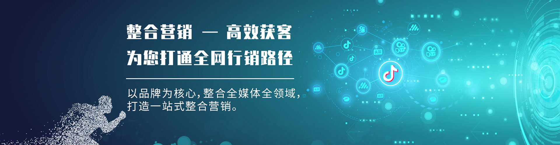 庆云快手信息流