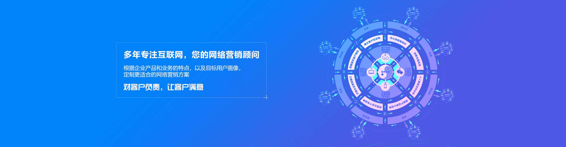 庆云信息流推广
