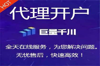 百度竞价个人开户成功案例分享