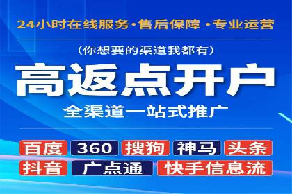 社交媒体平台上的信息流广告优化策略