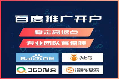 百度推广代理商的运营模式与成功案例