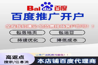 案例解析：竞价推广代运营助力企业降低成本