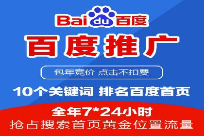 百度推广成本优化：成功案例分享