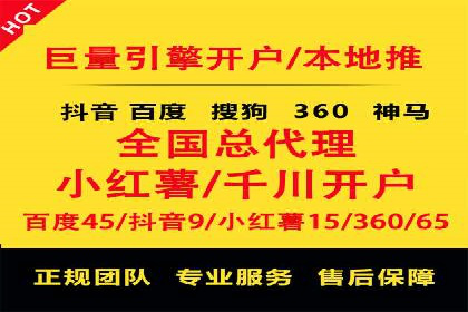百度推广服务费使用技巧及效果评估