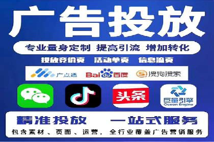 案例对比：不同行业SEM开户策略解析